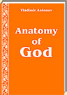 Anatomy of God